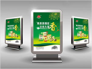 北京平面设计公司,品牌包装宣传品设计高清案例图片 西风东韵